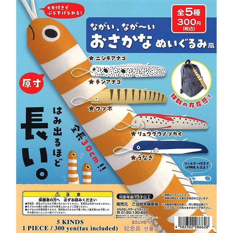 Long Fish Stuffed Toy Style - 40pc assort pack [Pre Order March 2026]