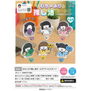 Mucha Buri Oshi-katsu Girls Acrylic Stand - 40pc assort pack [Pre Order March 2026]