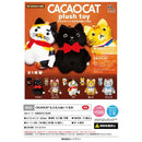 CACAOCAT Mofu Mofu Stuffed Toy - 20pc assort pack [Pre Order March 2026]