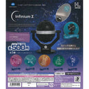 Infinium Sigma Miniature Projector - 20pc assort pack