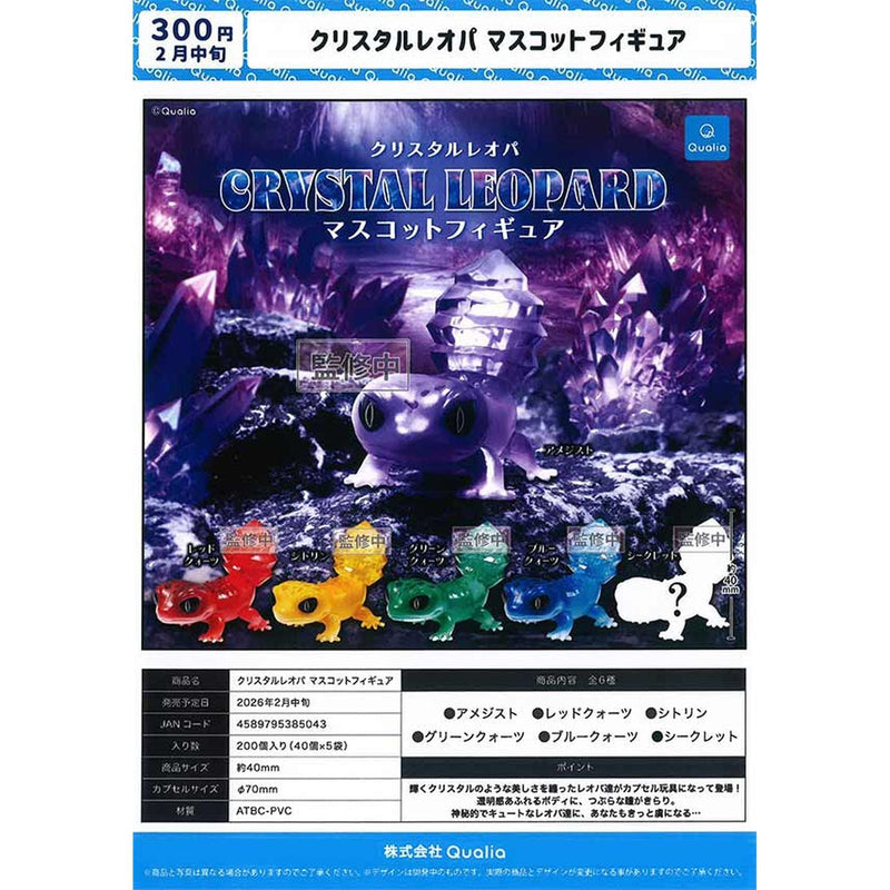 Crystal Leopard Mascot Figure - 40pc assort pack [Pre Order March 2026]