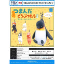 Pinched Animals vol.3 Mascot ballchain - 40pc assort pack [Pre Order March 2026]