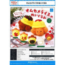 Omu Turtule Rice Stuffed Toy - 30pc assort pack [Pre Order March 2026]