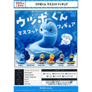 Utsubo-kun Mascot Figure - 30pc assort pack [Pre Order March 2026]