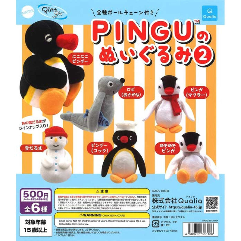PINGU Stuffed Toy vol.2 - 20pc assort pack [Pre Order March 2026]