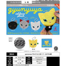 gyunyuya Cat Face Pouch - 20pc assort pack
