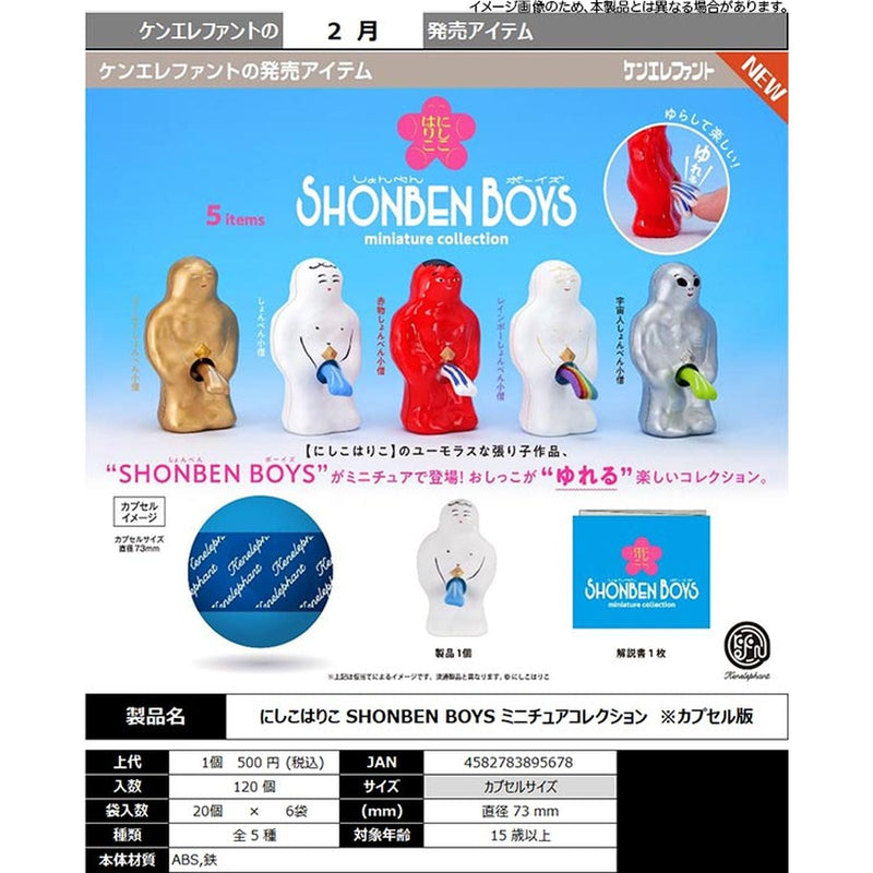 Nishikohariko SHONBEN BOYS Miniature Collection - 20pc assort pack [Pre Order March 2026]