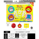 Pokkoshi Manmaru Face Pouch - 20pc assort pack [Pre Order March 2026]