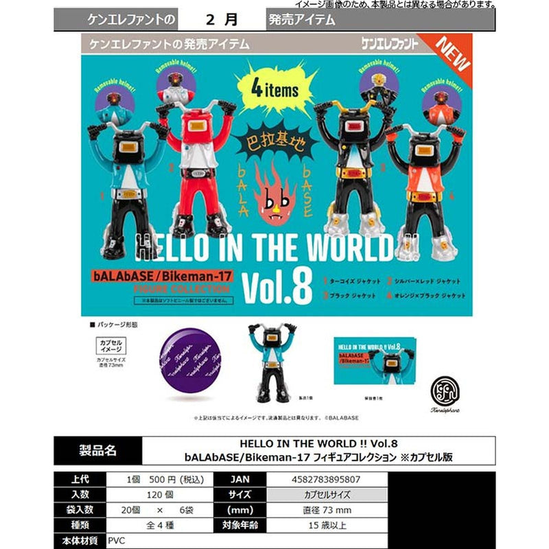 HELLO IN THE WORLD!! Vol.8 bALAbASE/Bikeman-17 Figure Collection - 20pc assort pack [Pre Order March 2026]