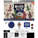 Tokyo Kaijyu Universe vol.2 - 20pc assort pack