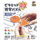 Pyramid 3D Maze Puzzle - 50pc assort pack