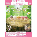 Bump Mushroom Flocky Eyecatch Charm - 40pc assort pack