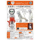 AIP Yabeno Kenji SHIP'S CAT - 20pc assort pack