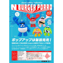 N BURGER PORRO Stuffed Toy Mascot - 30pc assort pack