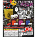 Decide the Destiny!? Kyuukyoku Zoku Zoku Dice Mascot - 40pc assort pack