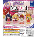 Oshi no Ko Kirameki Balloon Figure - 20pc assort pack
