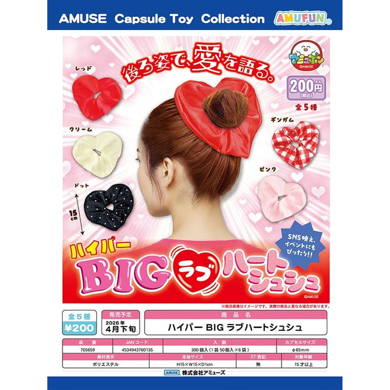 Hyper BIG Love Heart Scrunchie - 50pc assort pack [Pre Order April 2026]
