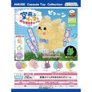 Flying Dog Name Charm - 40pc assort pack [Pre Order April 2026]