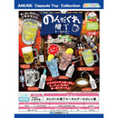 Nondakure Yokocho Keychain Fun Party - 40pc assort pack [Pre Order April 2026]