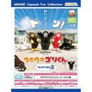 Uho uho Gori-kun Formation Ougi - 40pc assort pack