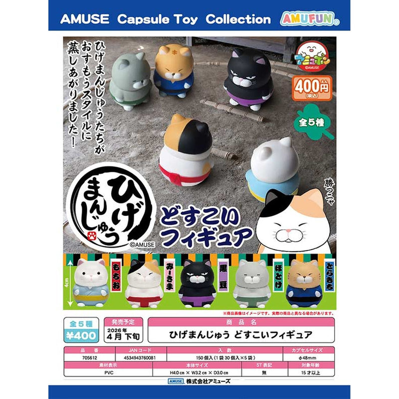 Higemanjyu Dosukoi Figure - 30pc assort pack [Pre Order April 2026]