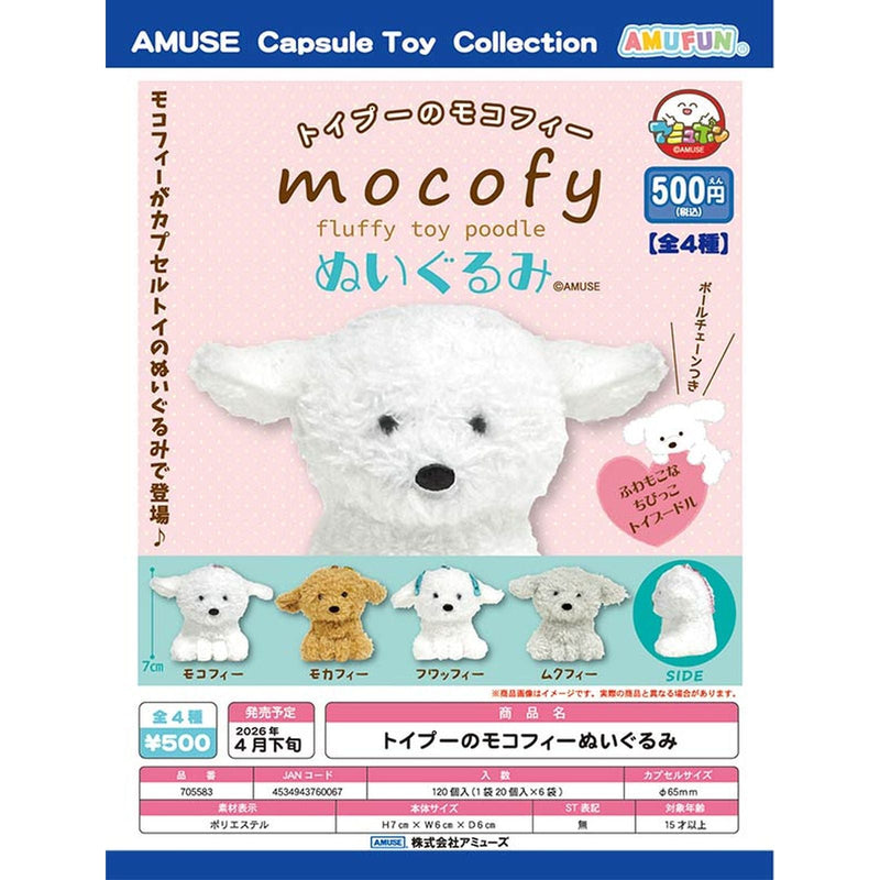 Mocofy the Toy Poodle Stuffed Toy - 20pc assort pack [Pre Order April 2026]