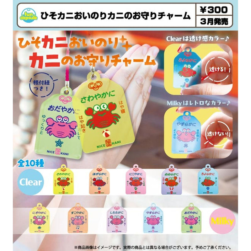 Hisokani Oinori Crab Omamori Charm - 40pc assort pack [Pre Order April 2026]
