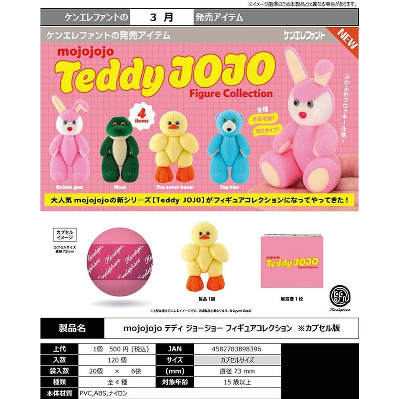 mojojojo Teddy Jo Jo Figure Collection - 20pc assort pack [Pre Order April 2026]