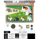 Jounetsu Product vol.13 Kedama Beam - 20pc assort pack
