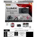 LUMIX Miniature Collection - 20pc assort pack [Pre Order April 2026]