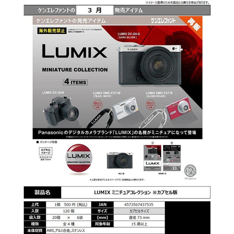 LUMIX Miniature Collection - 20pc assort pack [Pre Order April 2026]