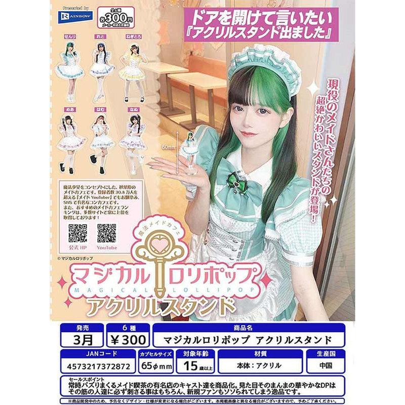 Magical Lolipop Acrylic Stand - 40pc assort pack [Pre Order April 2026]