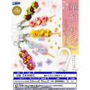 Hanayagu Dango Eyecatch Charm - 30pc assort pack [Pre Order April 2026]