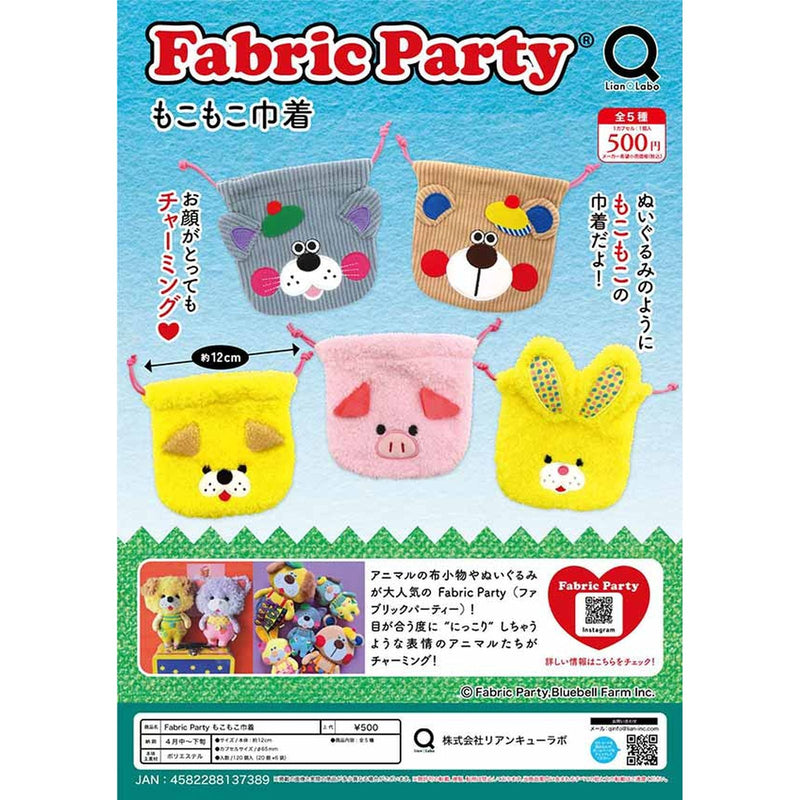 Fabric Party Moko Moko Kinchaku - 20pc assort pack [Pre Order April 2026]