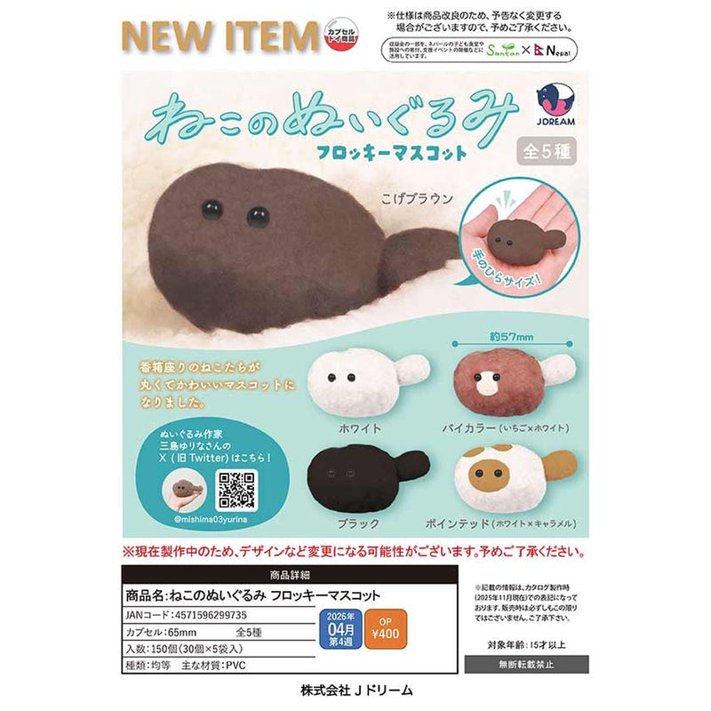 Cat Stuffed Toy Flocky Mascot - 30pc assort pack [Pre Order April 2026]