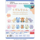 Kuzumichan Flocky Mascot FANCY COLLECTION - 30pc assort pack