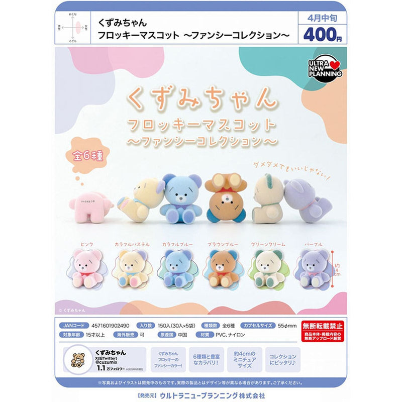 Kuzumichan Flocky Mascot Fancy Collection - 30pc assort pack [Pre Order April 2026]