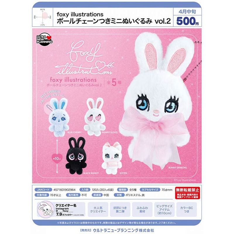 foxy illustrations Mini Stuffed Toy with Ballchain vol.2 - 20pc assort pack [Pre Order April 2026]
