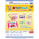 Abekko Ramune Acrylic Plate Keychain - 30pc assort pack [Pre Order April 2026]