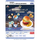 Mangetsu Coffee Store Miniature World Tour Mangetsu Coffee - 30pc assort pack [Pre Order April 2026]