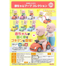 Oono Taro Baby Car Collection - 20pc assort pack [Pre Order April 2026]