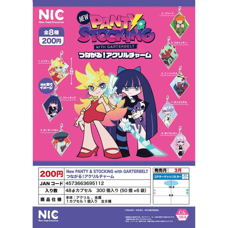 New PANTY & STOCKING with GARTERBELT Connect! Acrylic Charm - 50pc assort pack [Pre Order April 2026]