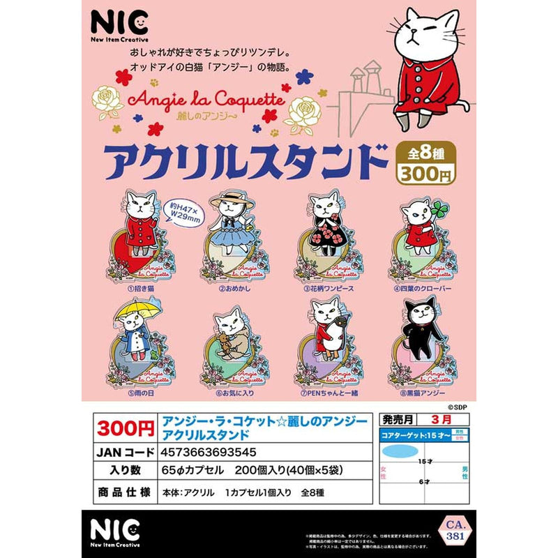Angie La Coquette Uruwanino Angie Acrylic Stand - 40pc assort pack [Pre Order April 2026]