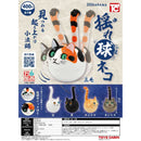 Cat Waving Ball - 30pc assort pack  [Pre Order May 2026][2nd Chance]