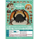 NTC Glitter Rain Frog - 20pc assort pack [Pre Order April 2026]