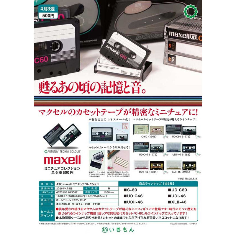 ATC maxell Miniature Collection - 20pc assort pack [Pre Order April 2026]