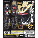 Busho Armor vol.1 - 30pc assort pack