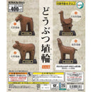 Animal Haniwa - 30pc assort pack [Pre Order April 2026]