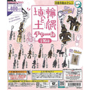 Haniwa and Dogu Charm - 30pc assort pack [Pre Order April 2026]