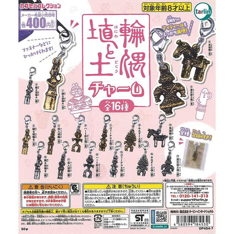 Haniwa and Dogu Charm - 30pc assort pack [Pre Order April 2026]